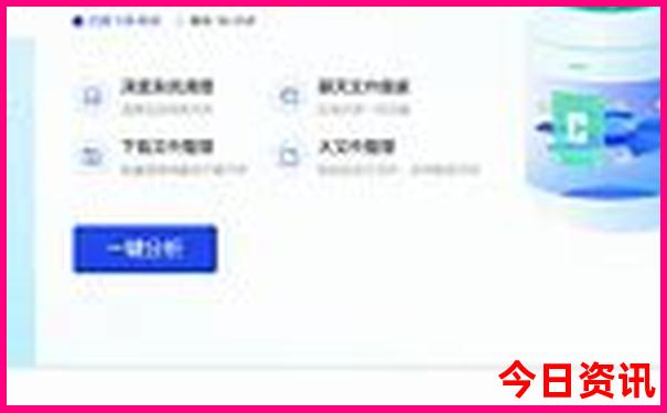 中国的旅游胜地排行榜